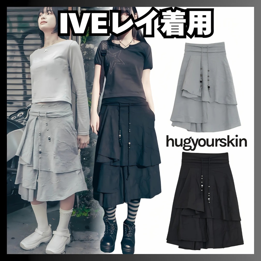 hug your skin☆IVEレイ着用STAR FLARED MIDI SKIRT(2color)