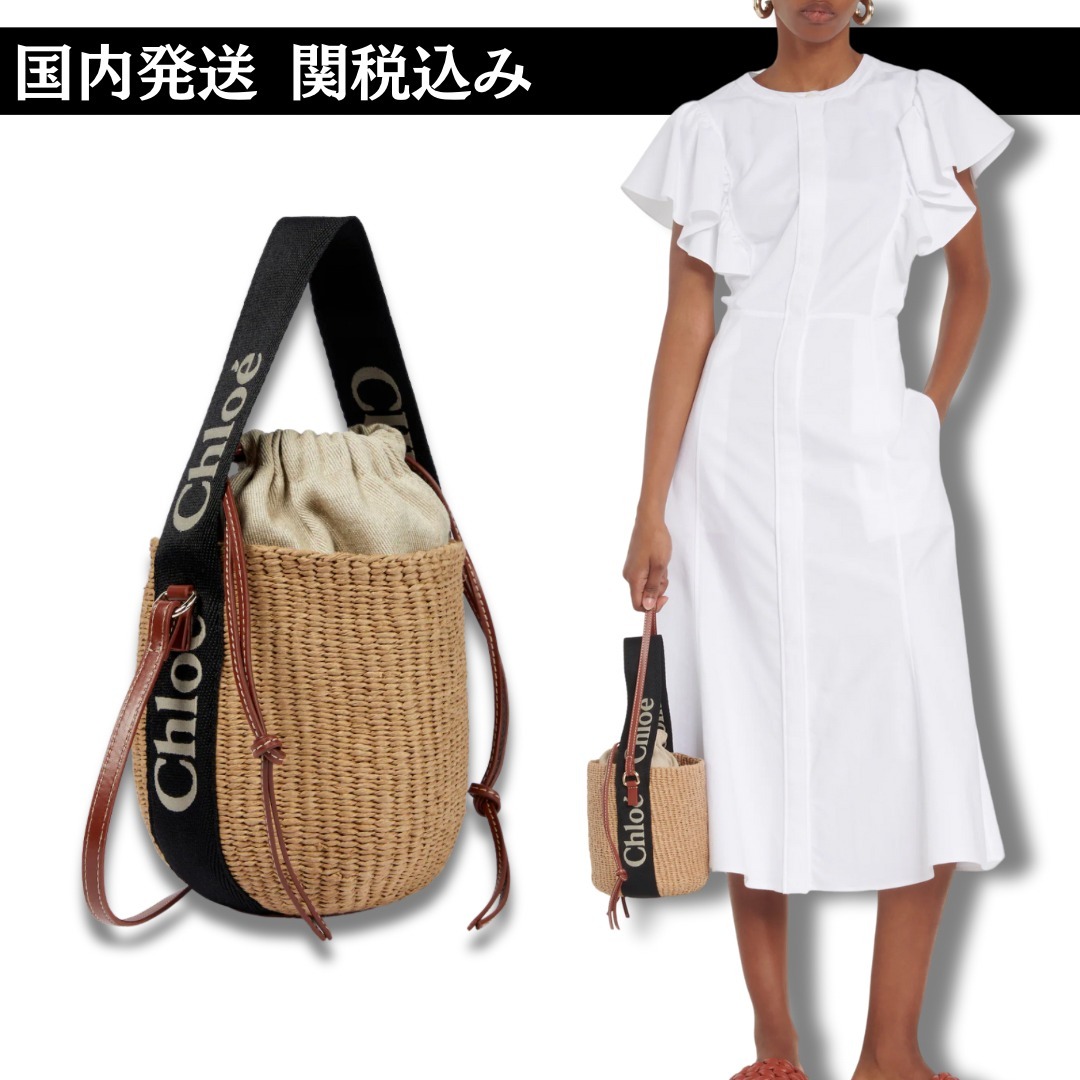 【関税込み】ウッディ ミニレザートリムバケットバッグ