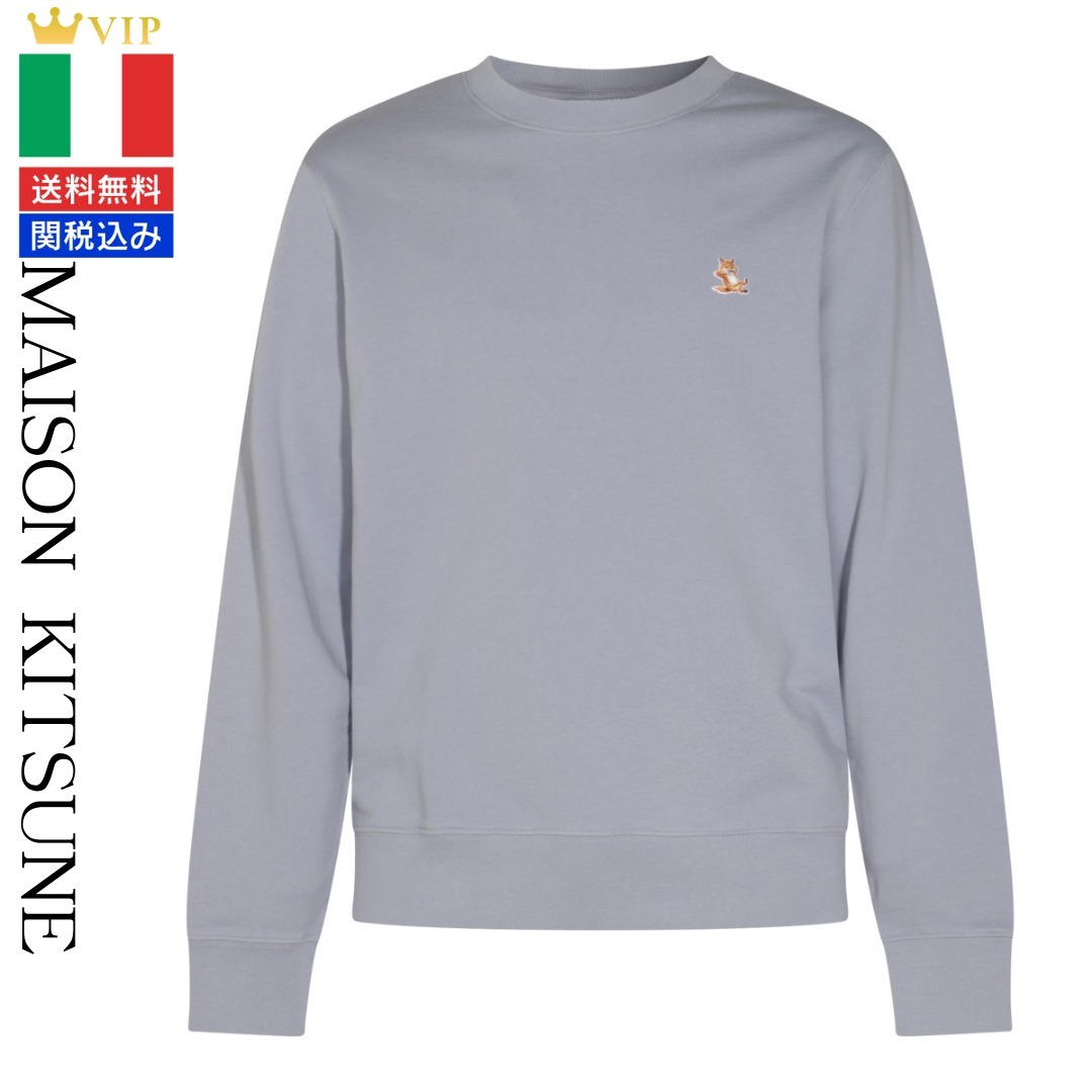 VIP【関税送料無料】希少 MAISON KITSUNE LIGHT BLUE SWEATSHIRT
