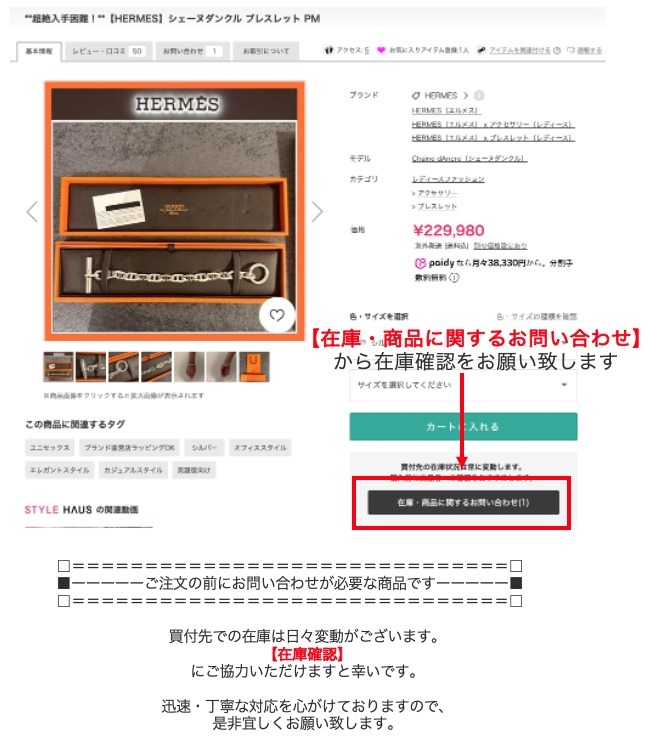 人気モデル【HERMES】可愛いソール☆超軽量スニーカー \"Impulse\"