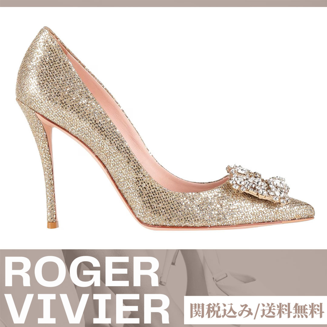 関税送料無料【ROGER VIVIER】パンプス ビジュー グリッター