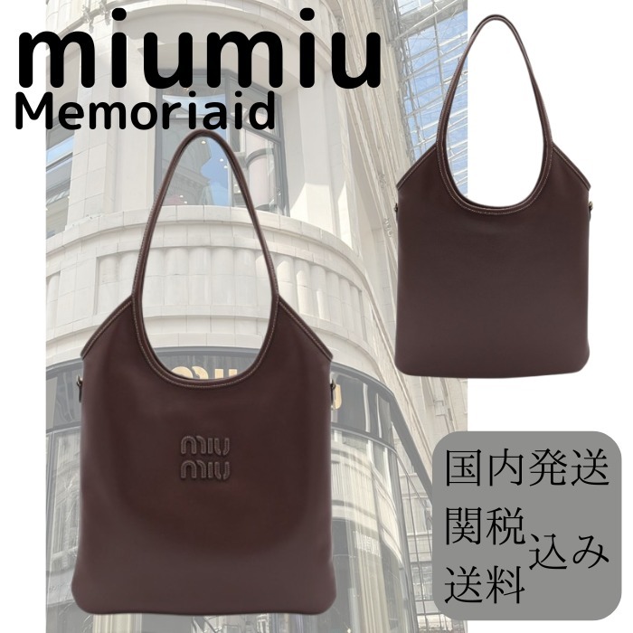 【可愛いバッグ♪】MiuMiu アイビー レザー トートバッグ