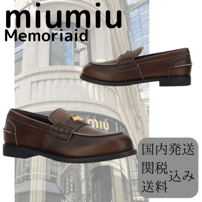 【可愛く大人綺麗め♪】MiuMiu Dark Brown Leather Loafers