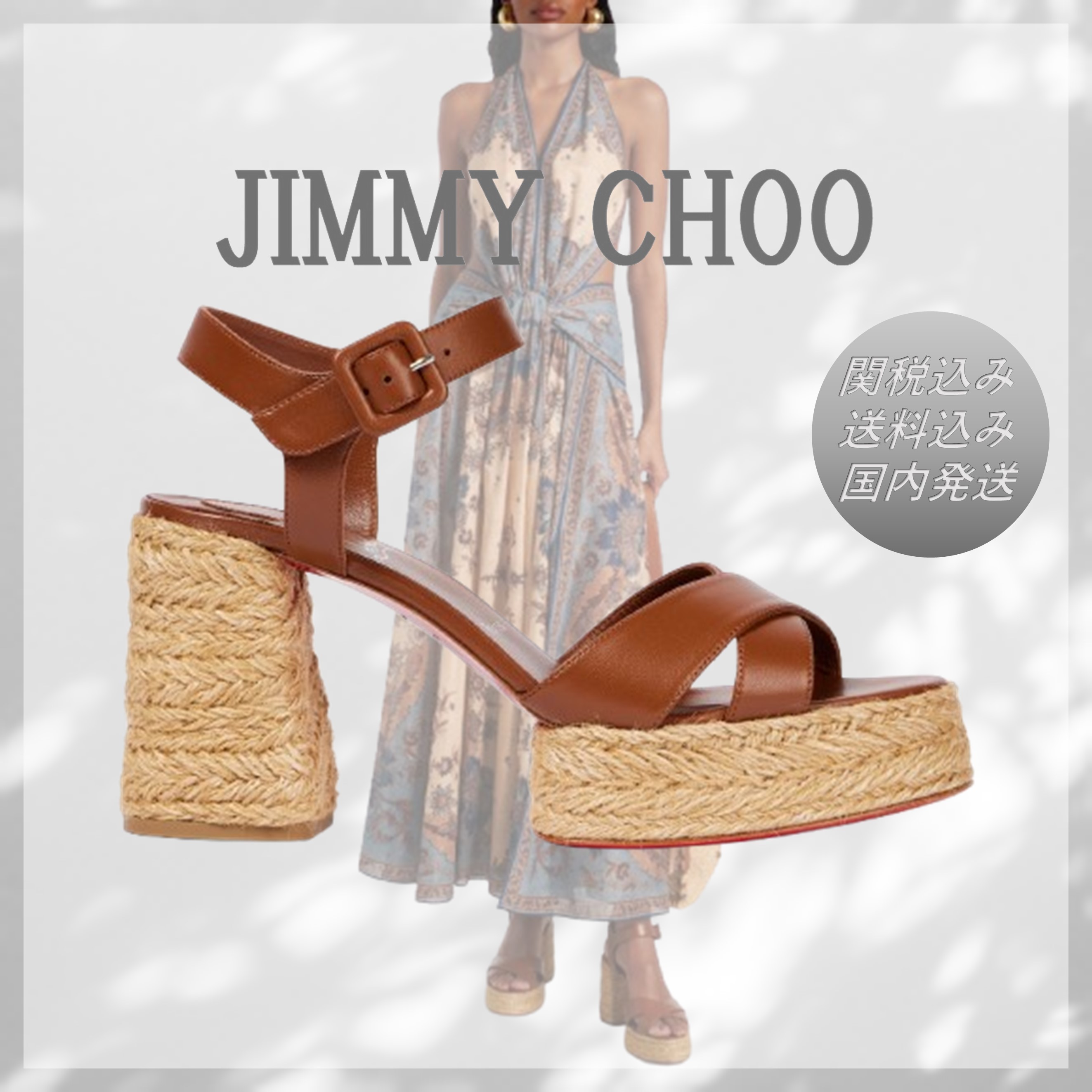 送料関税込■Jimmy Choo■Calakala 85 エスパドリーユ サンダル