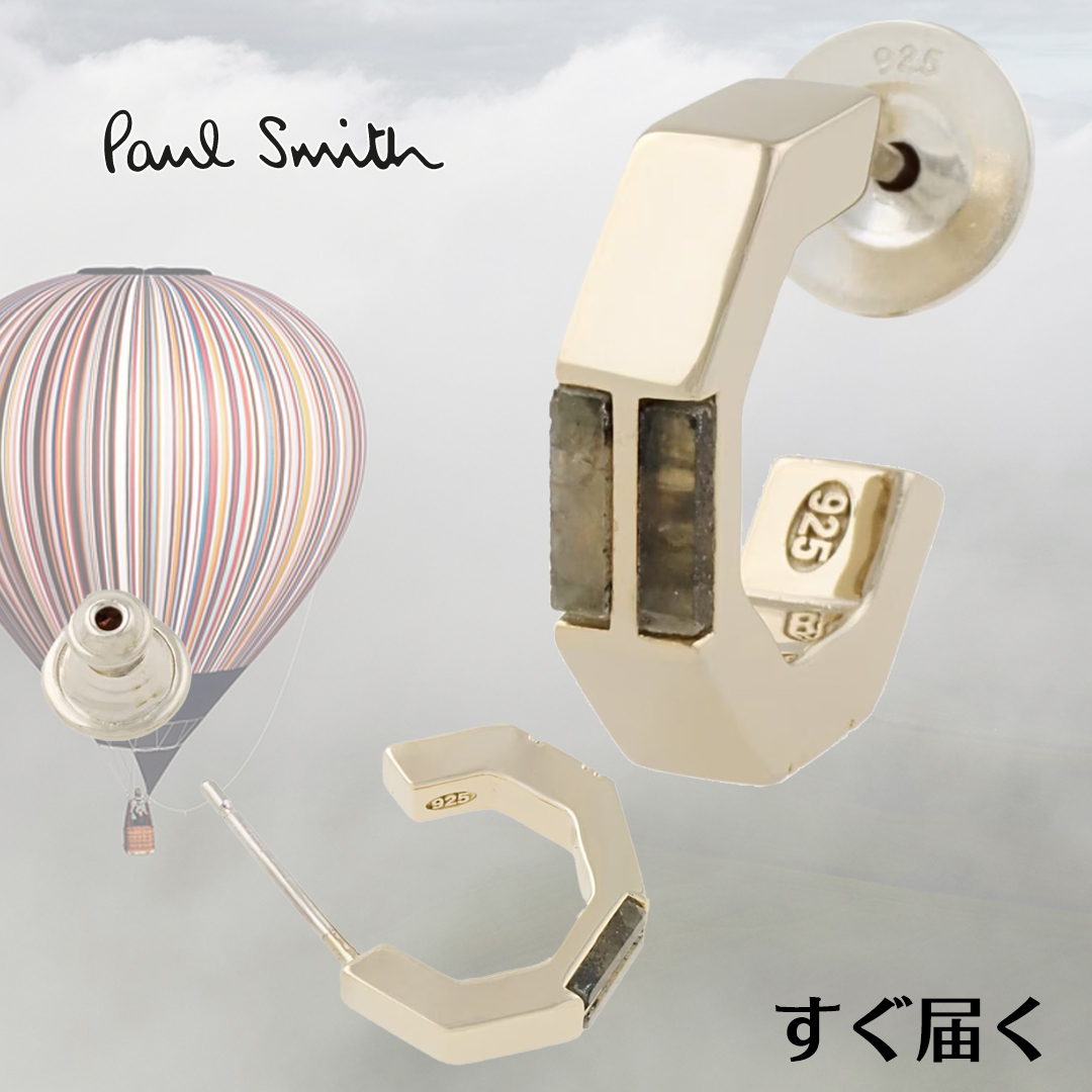 《すぐ届く》PaulSmith(ポールスミス) \