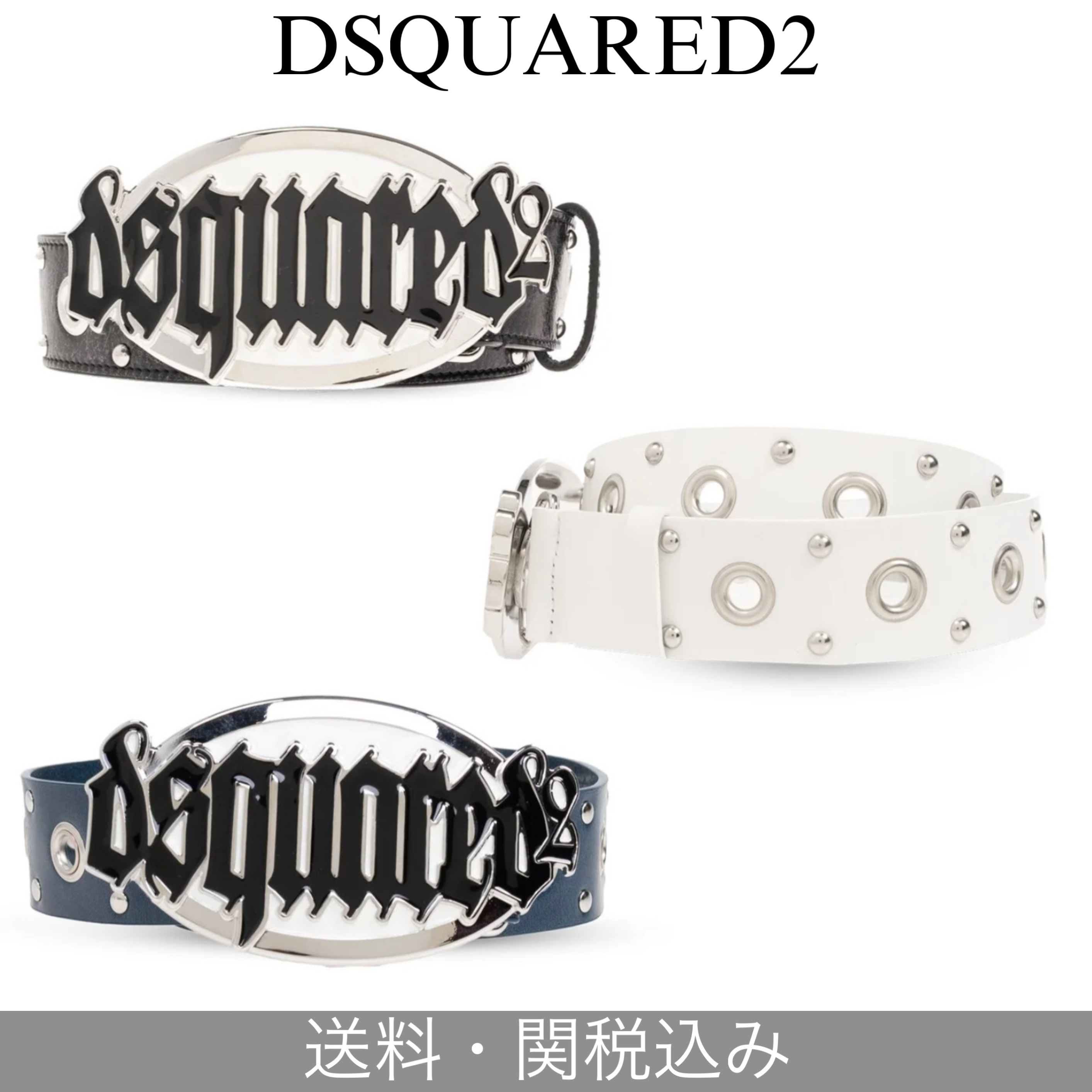 関税・送料込  BLACKPINK リサ着用 【DSquared2】ロゴ ベルト