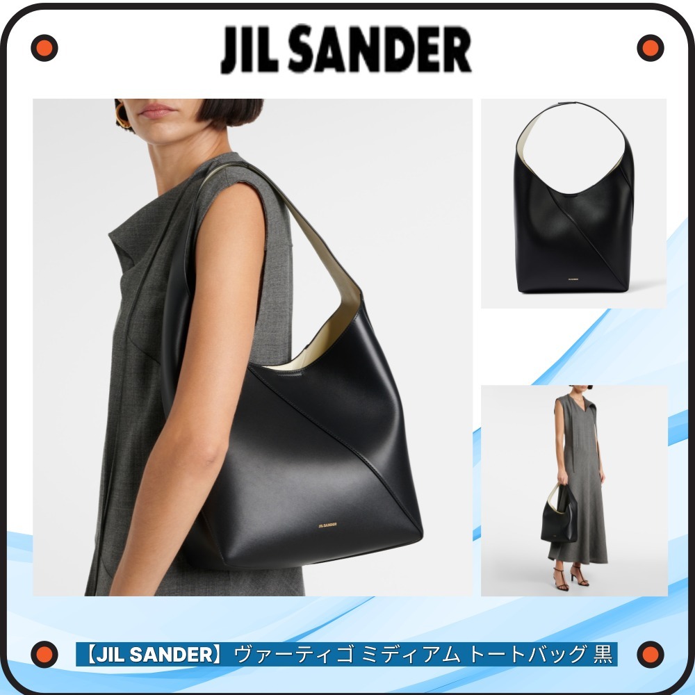 【JIL SANDER】ヴァーティゴ ミディアム トートバッグ 黒