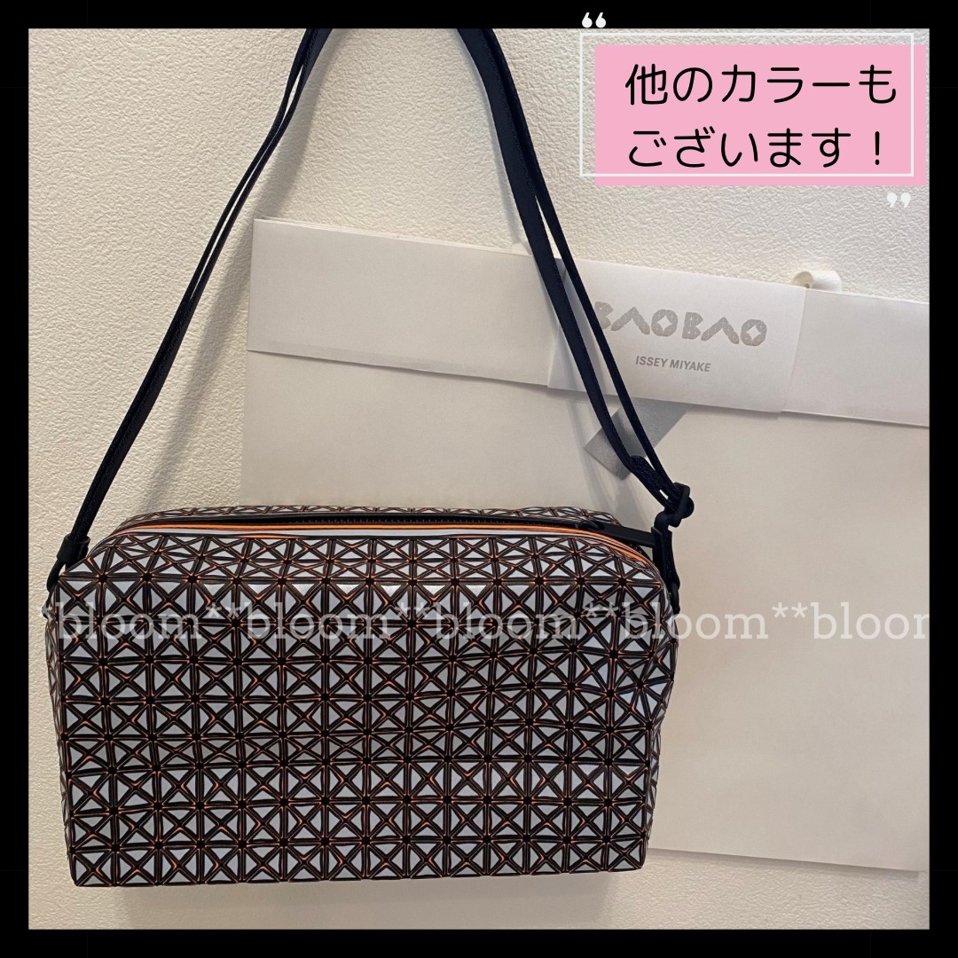 《BAO BAO ISSEY MIYAKE》SADDLE BAG ROUGH ショルダーバッグ