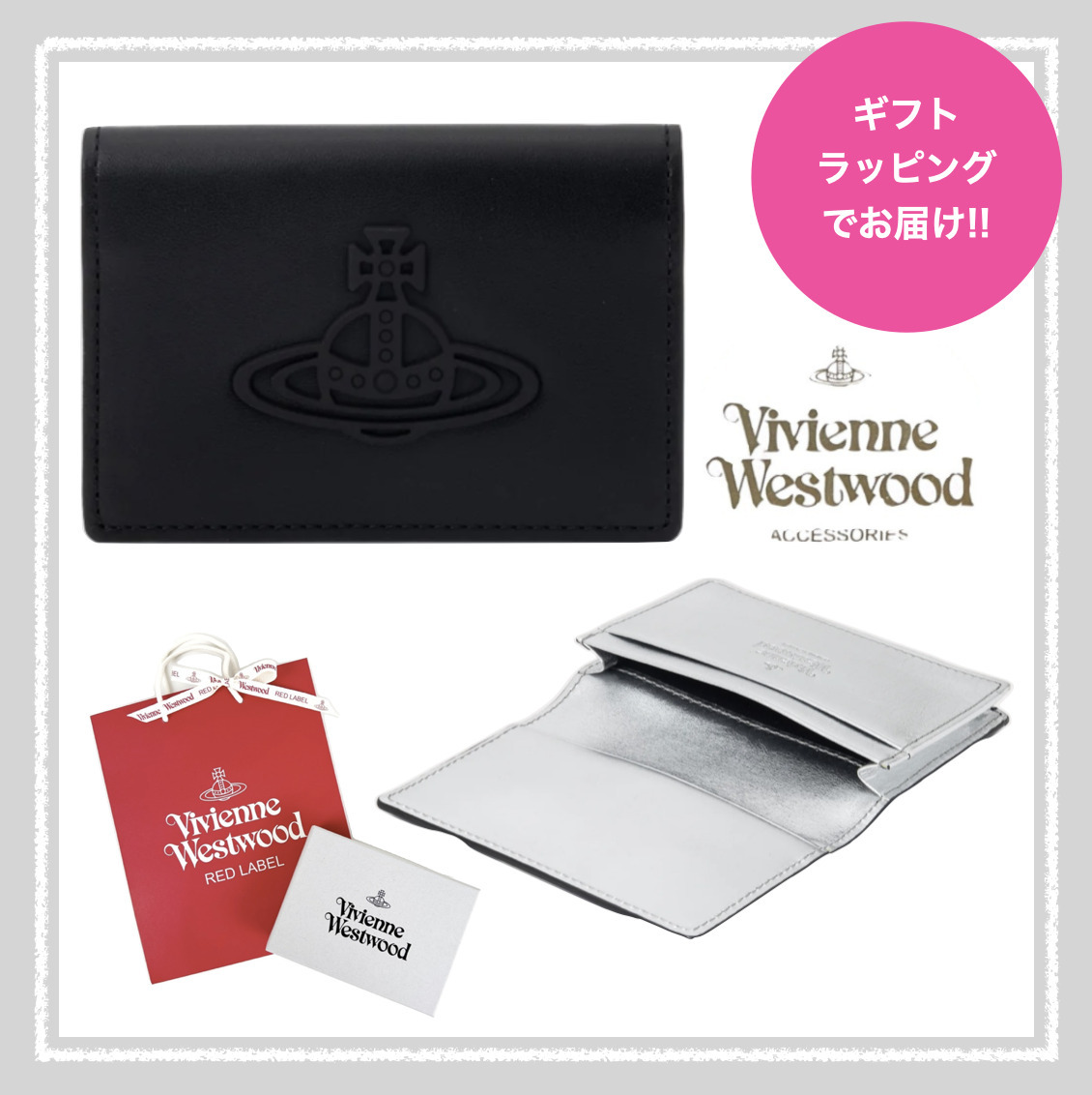【国内発送】Vivienne Westwood ALUMINIUM LEATHER カードケース