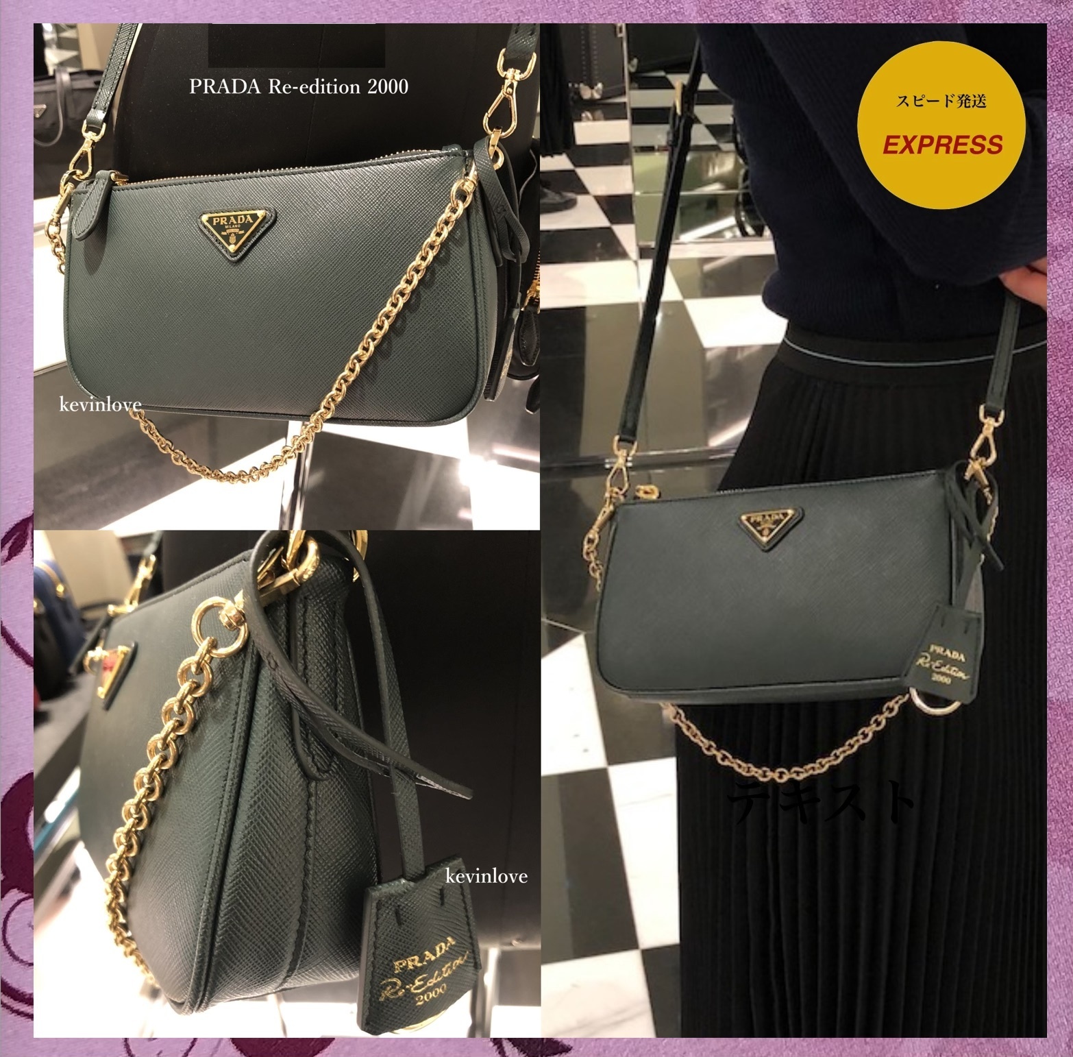 追跡送料込 PRADA Re-Edition 2000 サフィアーノ ミニバッグ
