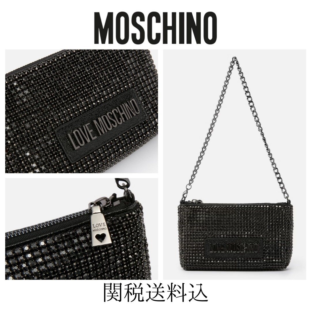 LOVE MOSCHINO ブリンブリン 装飾ショルダーバッグ 関税送料込