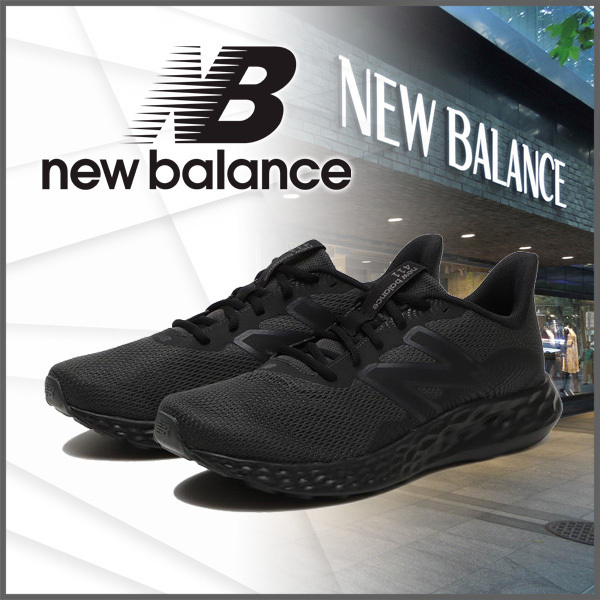 【NEW BALANCE】ニューバランス M411