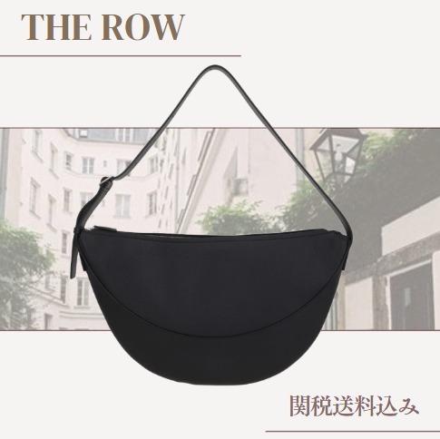 【関税送料込】The Row Jouve Hobo Bag In Grainy Leather
