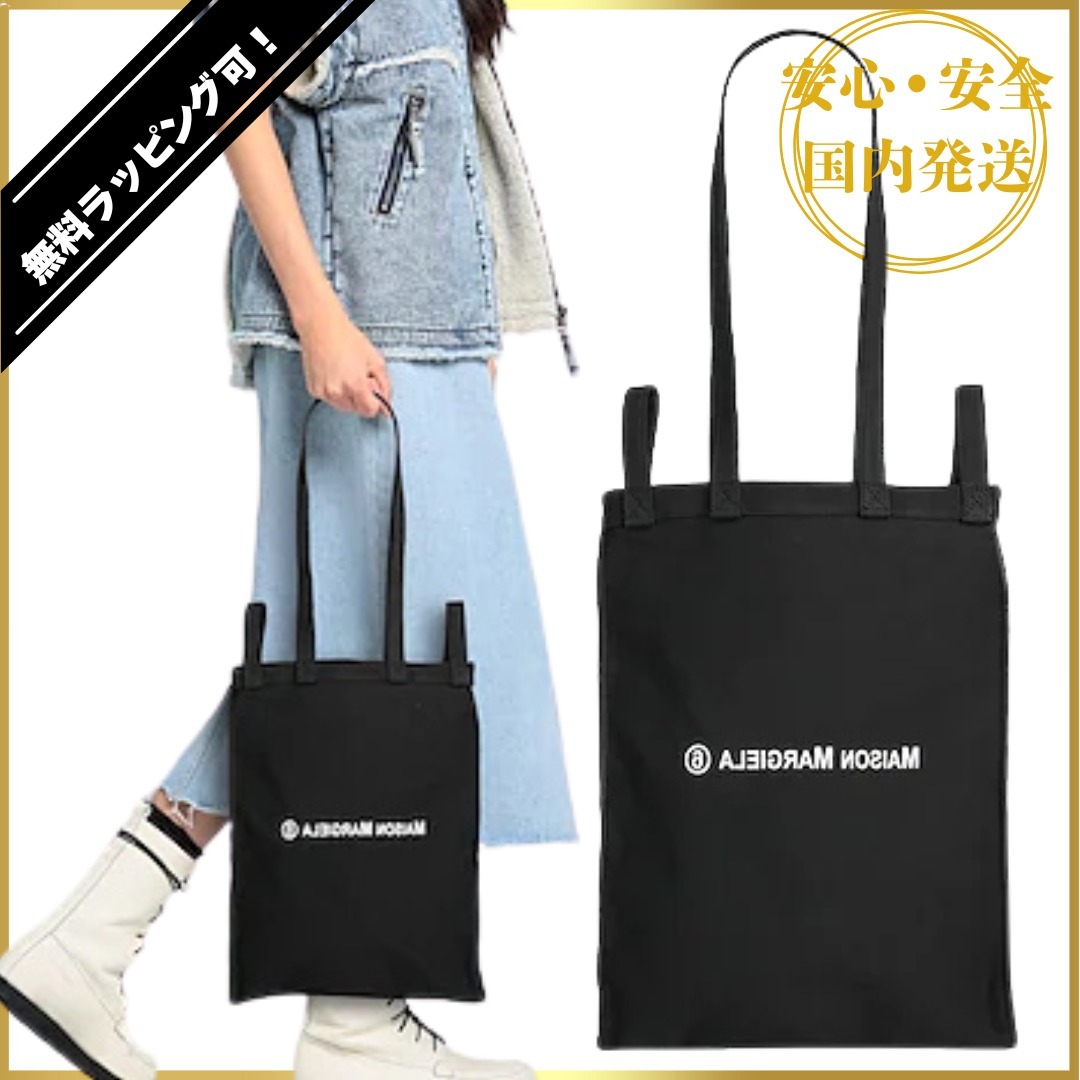MM6 MAISON MARGIELA マルジェラ ロゴ キャンバス トート 関送込
