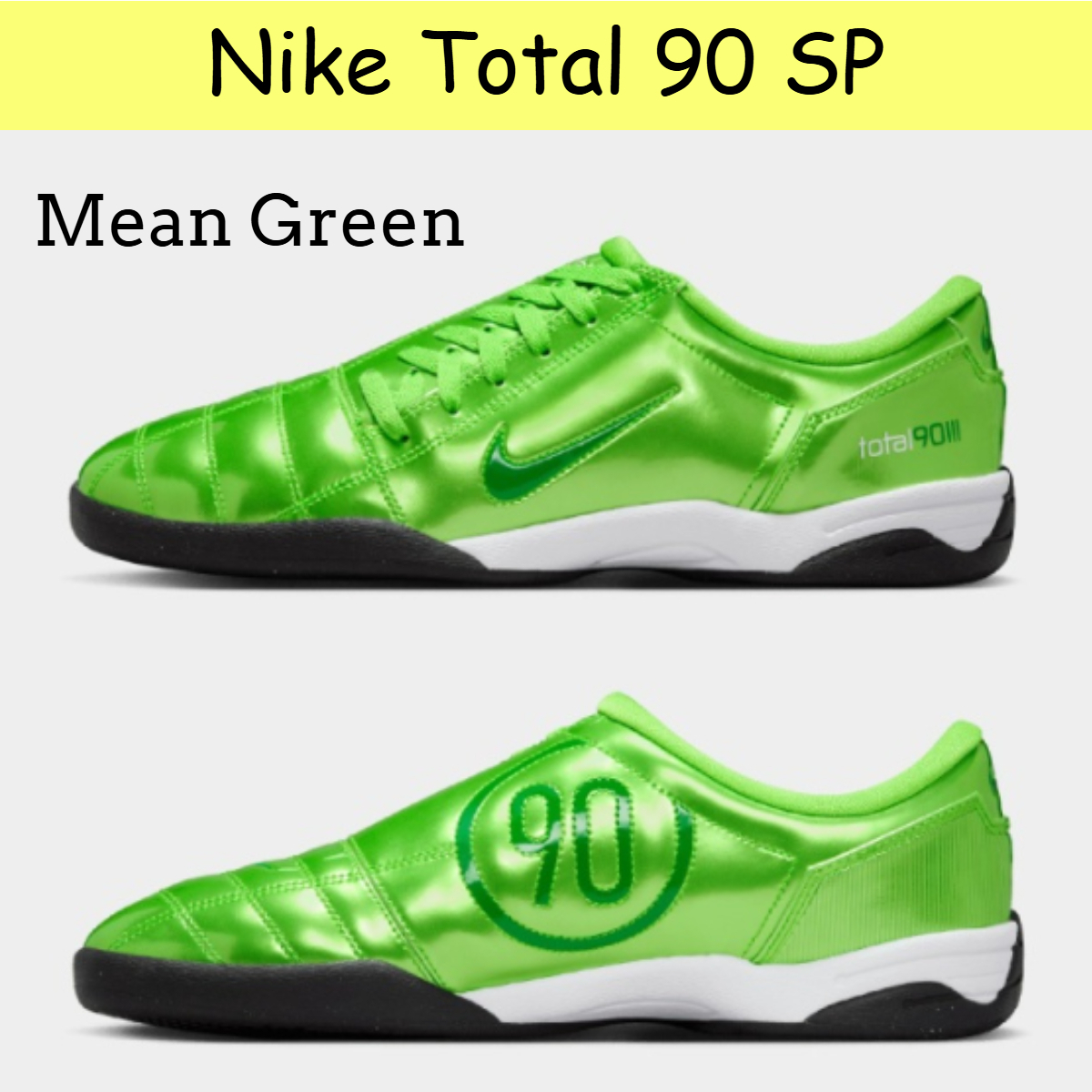 Nike Total 90 SP★入手困難★Mean Green★早い者勝ち！★追跡付