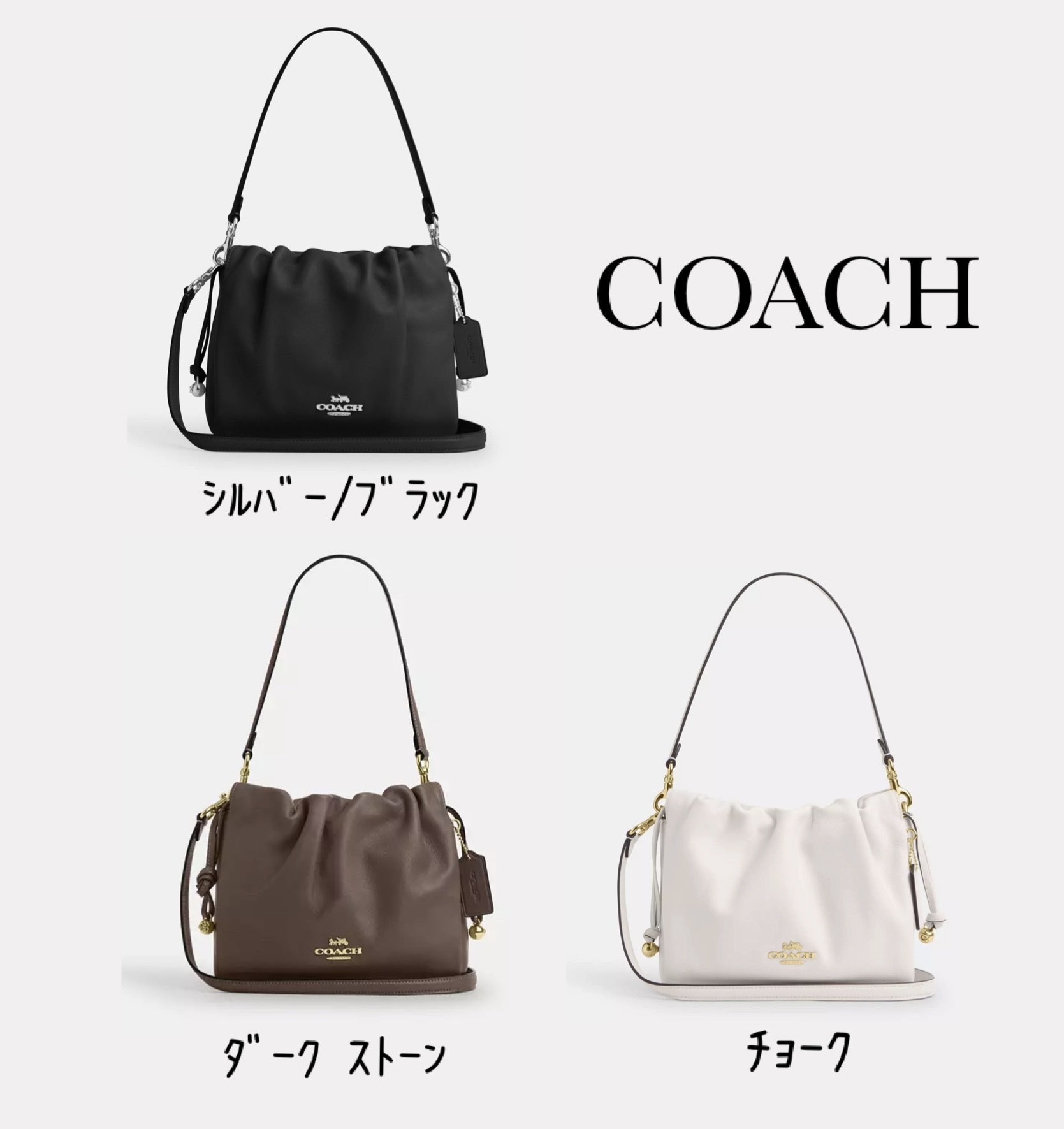 COACH フェイ ドローストリング バッグ