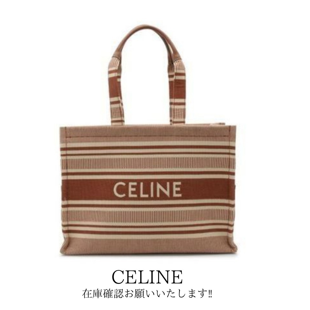 【CELINE】ロゴ ストライプ トートバッグ