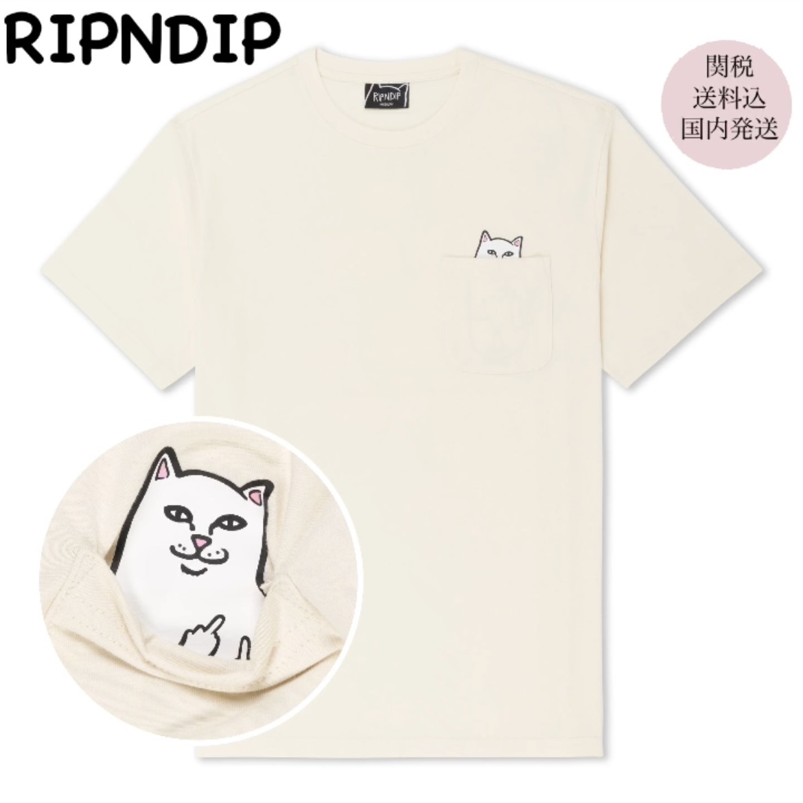 関送込★RIPNDIP★Lord Nermal Pocket Tee N
