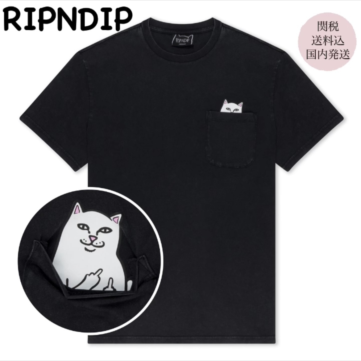 関送込★RIPNDIP★Lord Nermal Pocket tee B