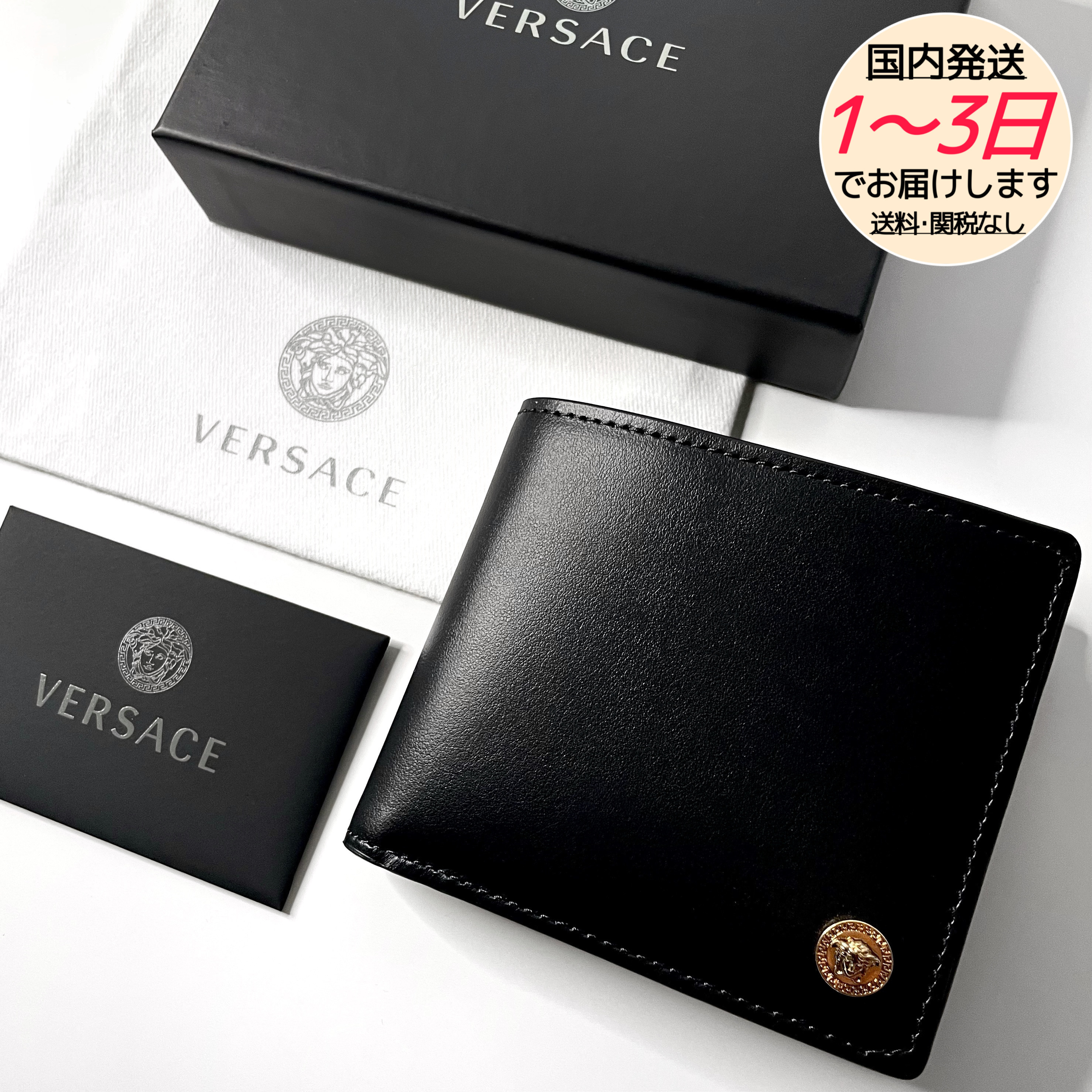 【国内即発】VERSACE 折りたたみ財布 小銭入れ付き メドゥーサ