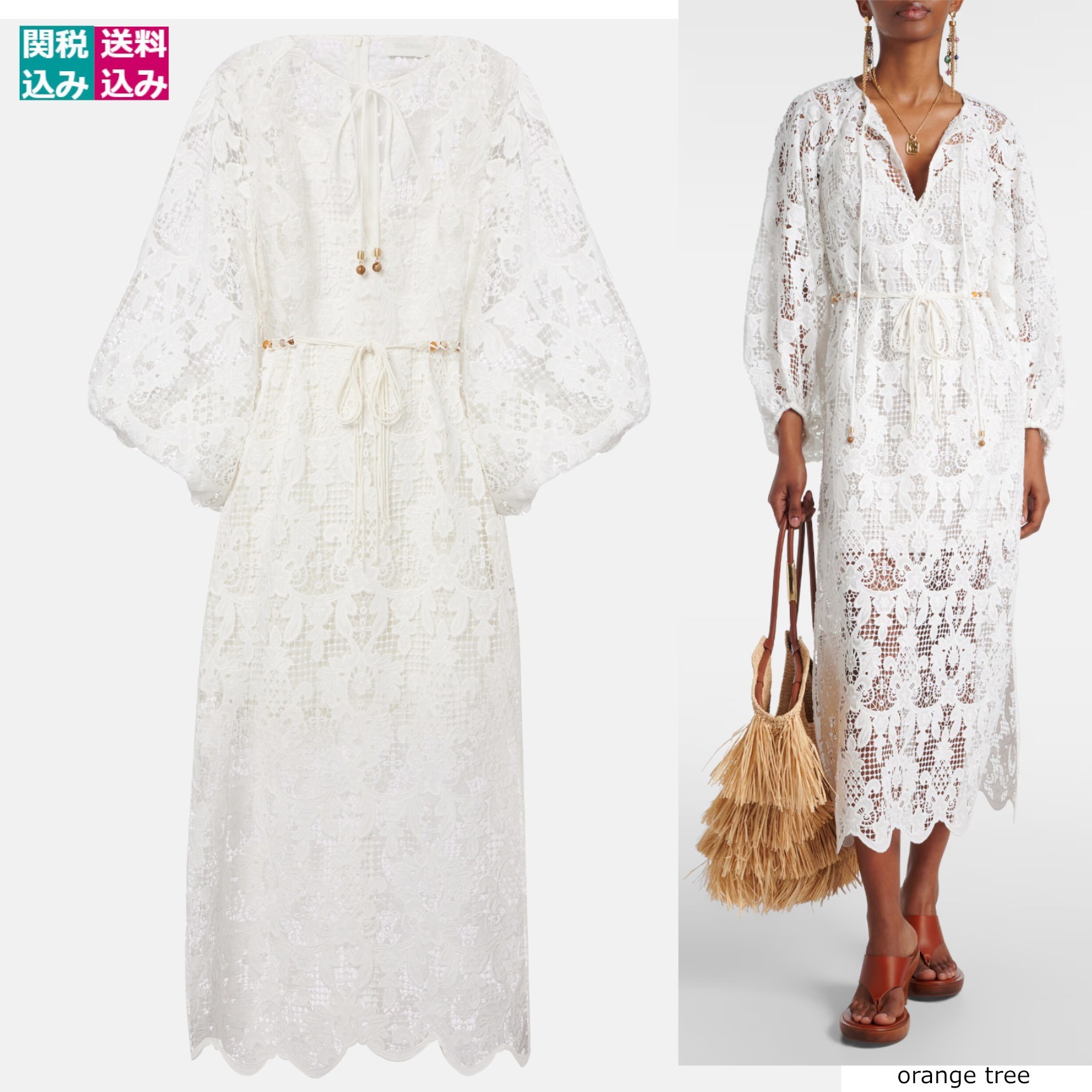 ZIMMERMANN ジマーマン ワンピース Coco lace midi dress1062843