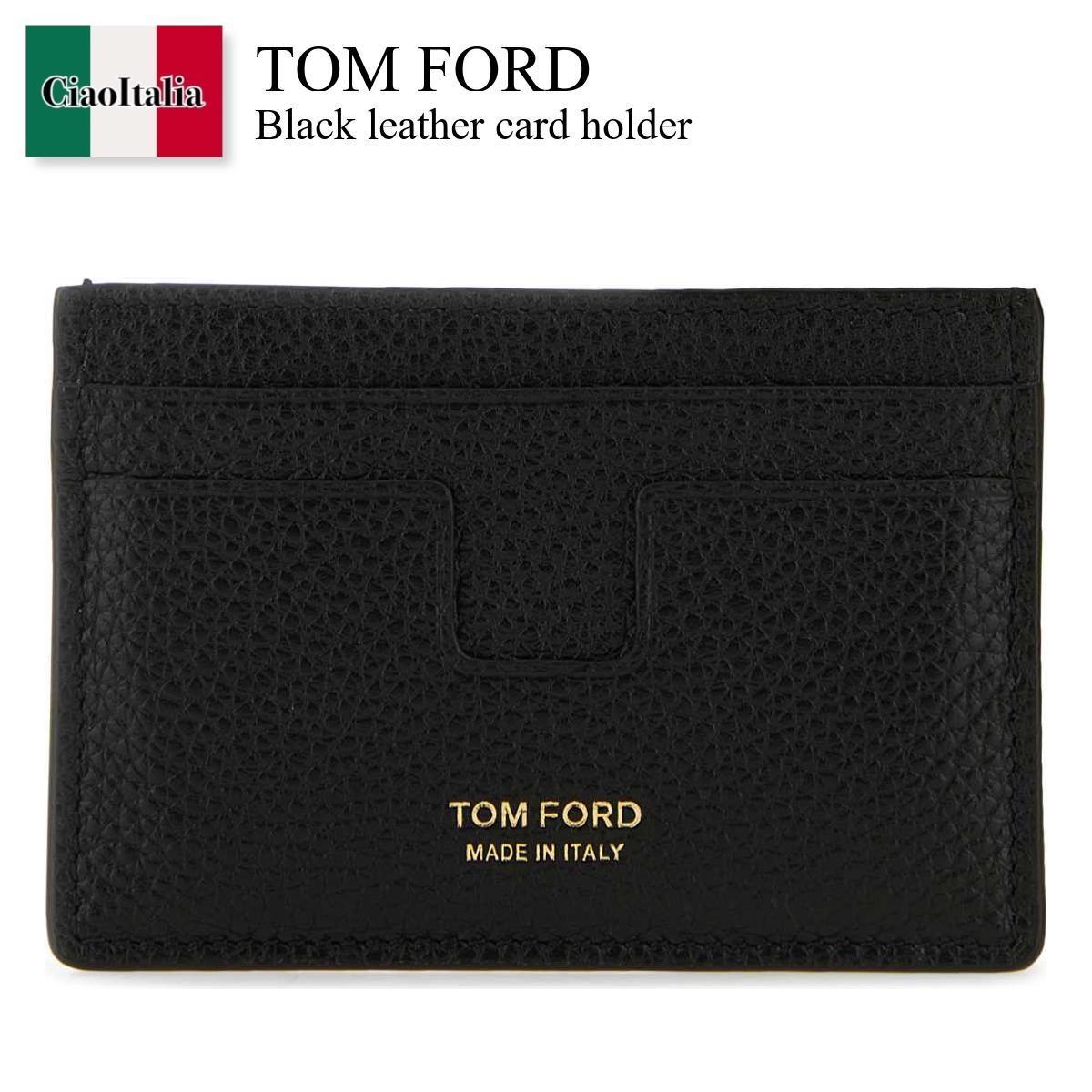 カードケース・名刺入れ Tom Ford Black Leather Card Holder