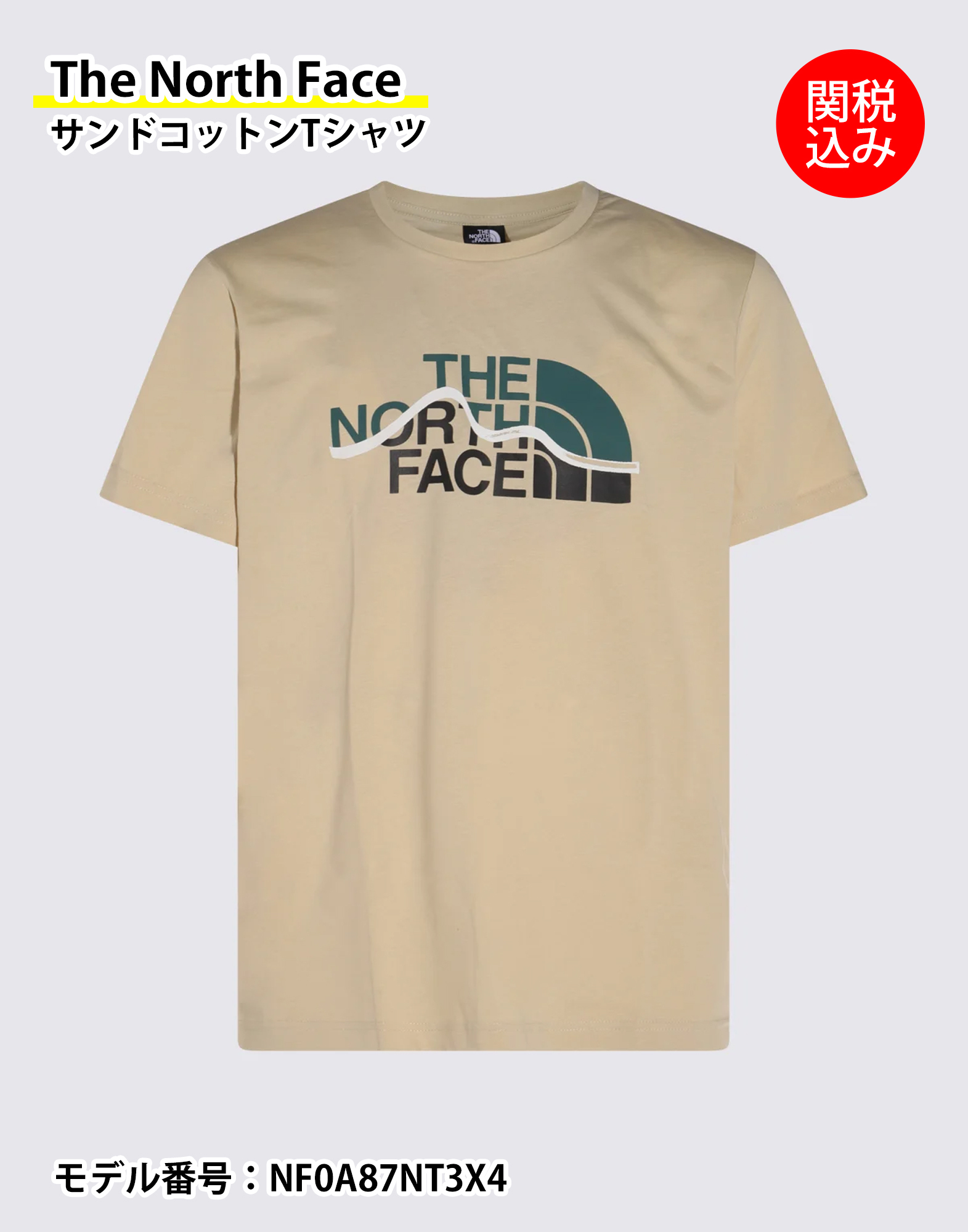 【The North Face】サンドコットンTシャツ