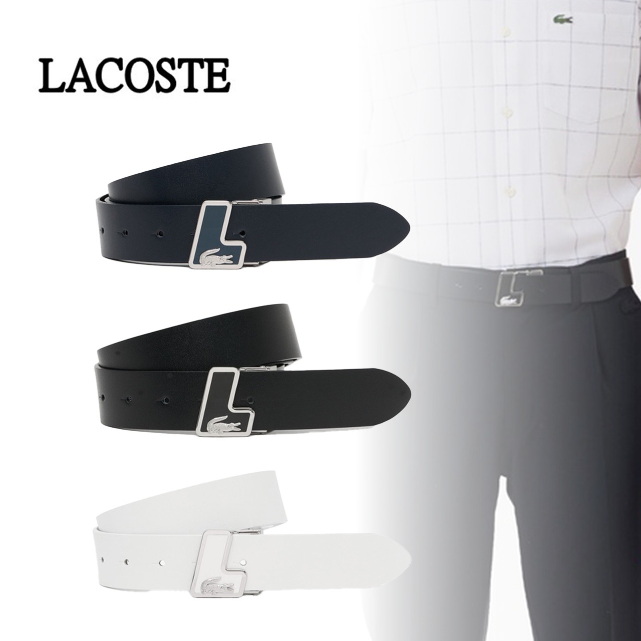 【LACOSTE】イニシャルバックルレザーベルト