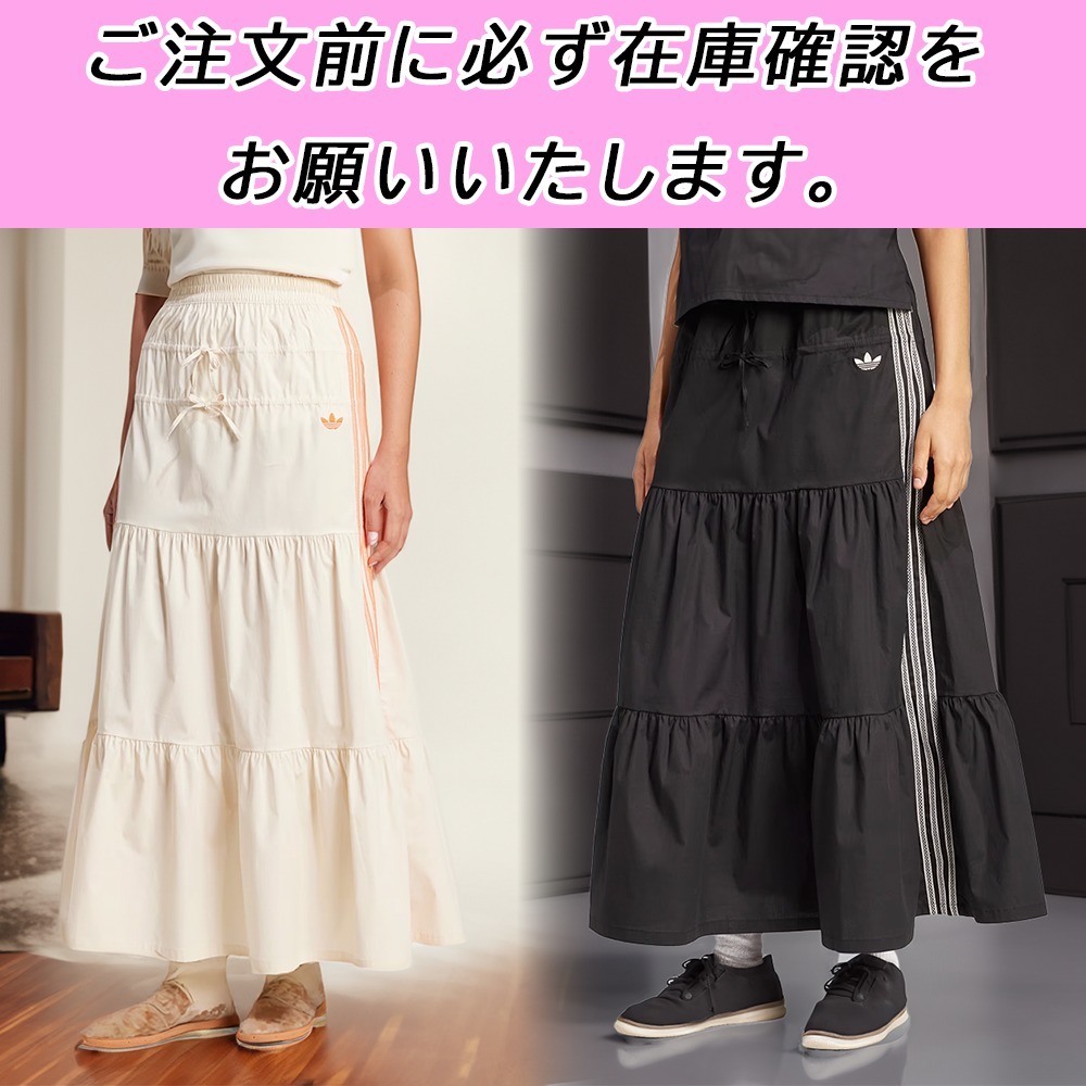 国内配送★adidas★クロシェ編み サマーグロー スカート 2色