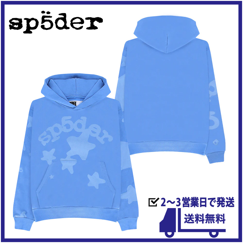 即 Spider Worldwide Sp5der スパイダー ベルーガ V2 パーカー