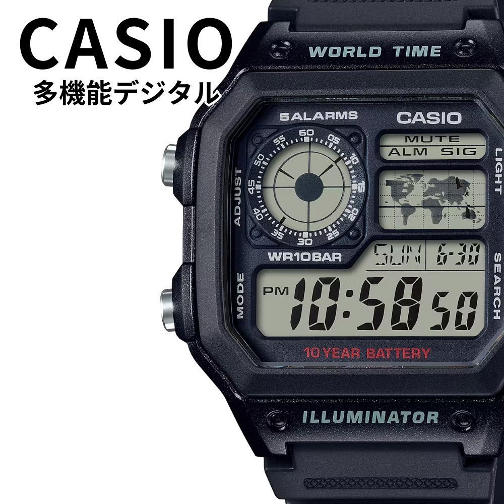 正規品 カシオ 腕時計 メンズ 多機能 ワールドタイム スポーツ