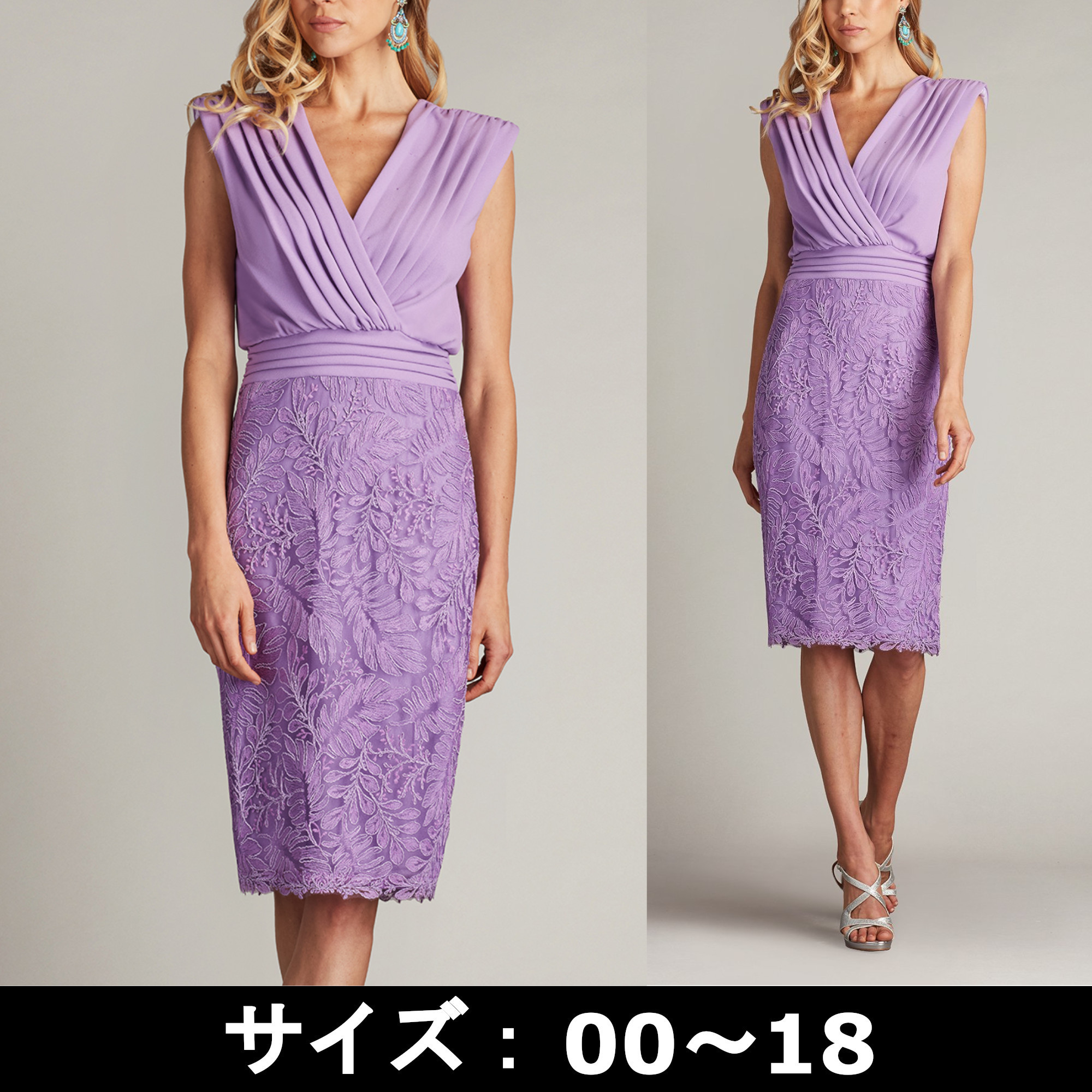 ☆TADASHI SHOJI☆ ニューウェル 刺繍 ブルゾンドレス