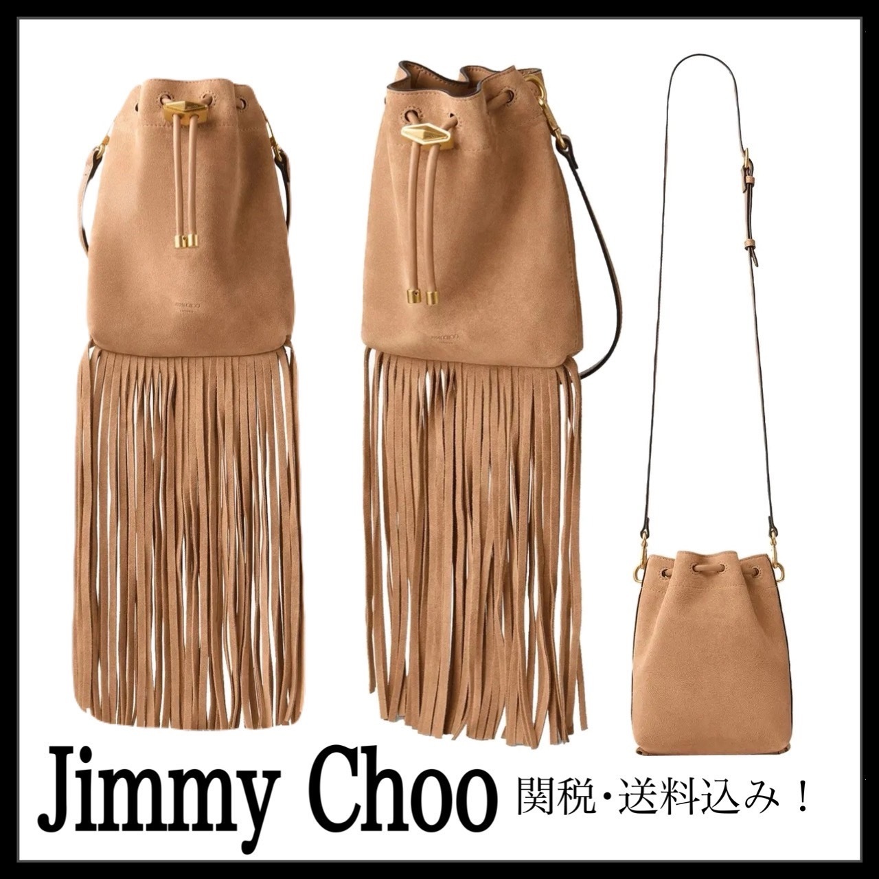 ＊Jimmy Choo＊シンチ ミニ トフィー スエード フリンジタッセル