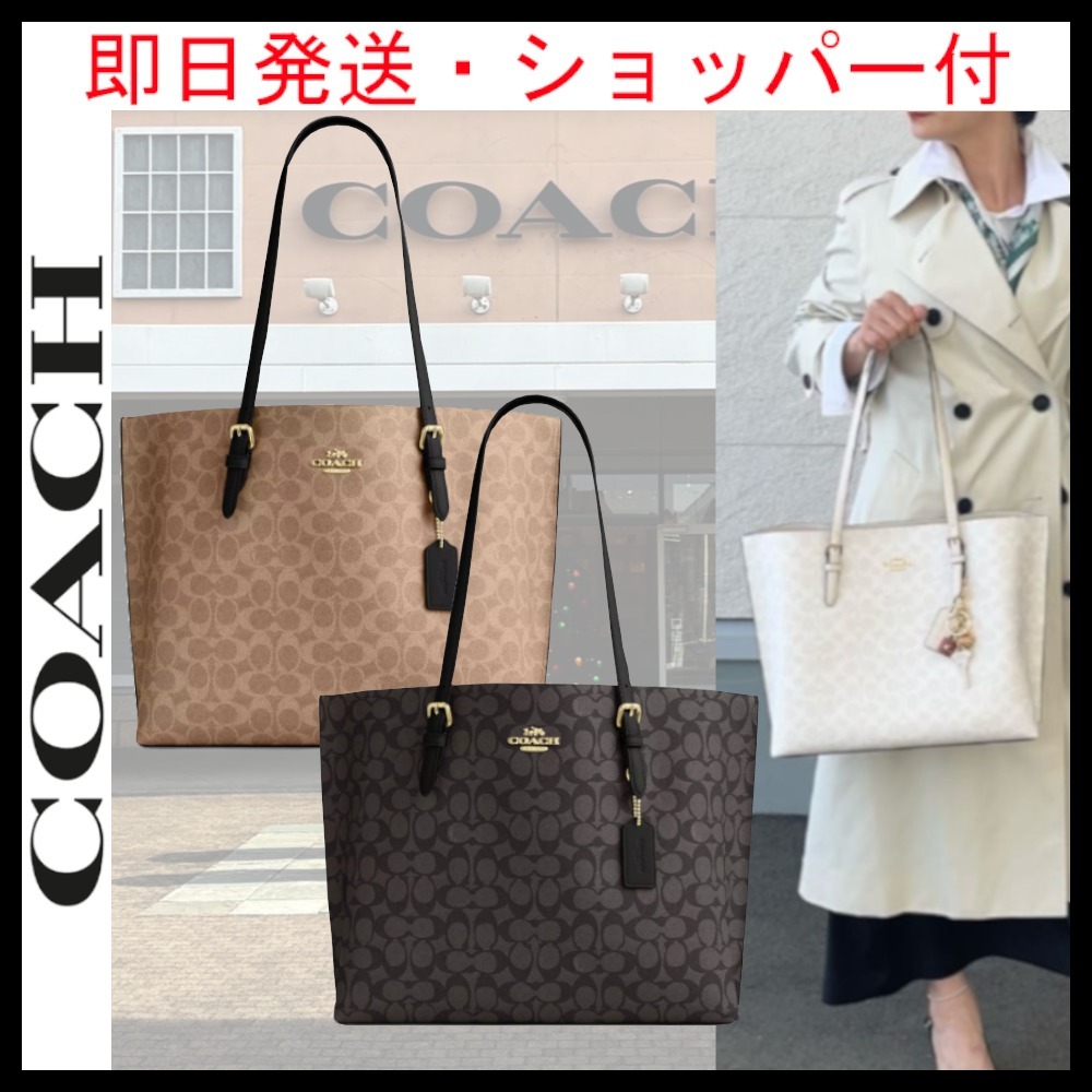 即日発送★COACH★モリー トートバッグ・シグネチャーキャンバス