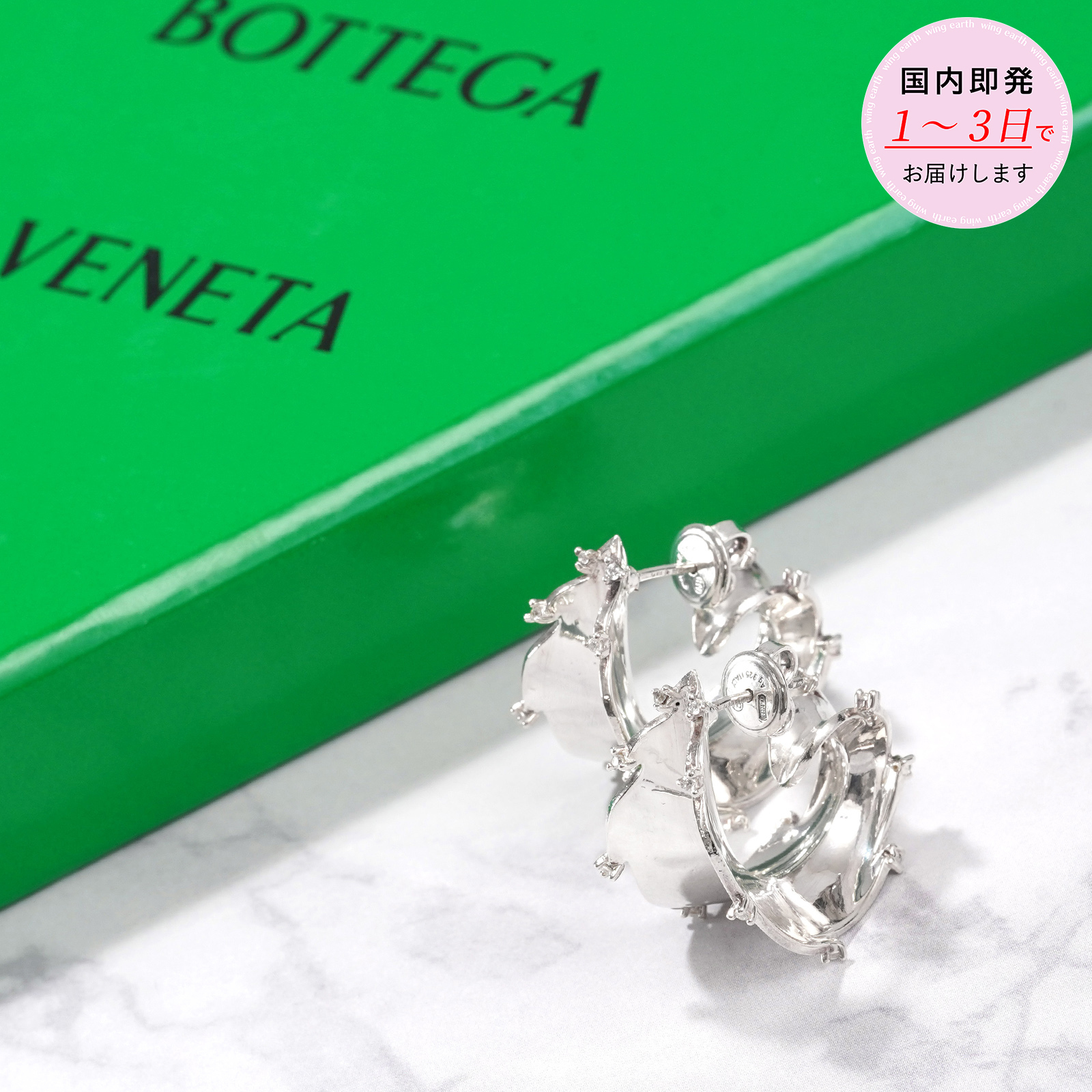 BOTTEGA VENETA Sterling Silver フープ ピアス 699391 シルバー