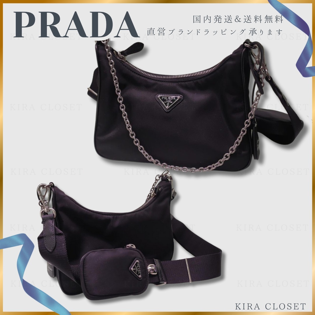 すぐ届く PRADA 【収納力抜群♪】ポーチ付 ショルダーバッグ