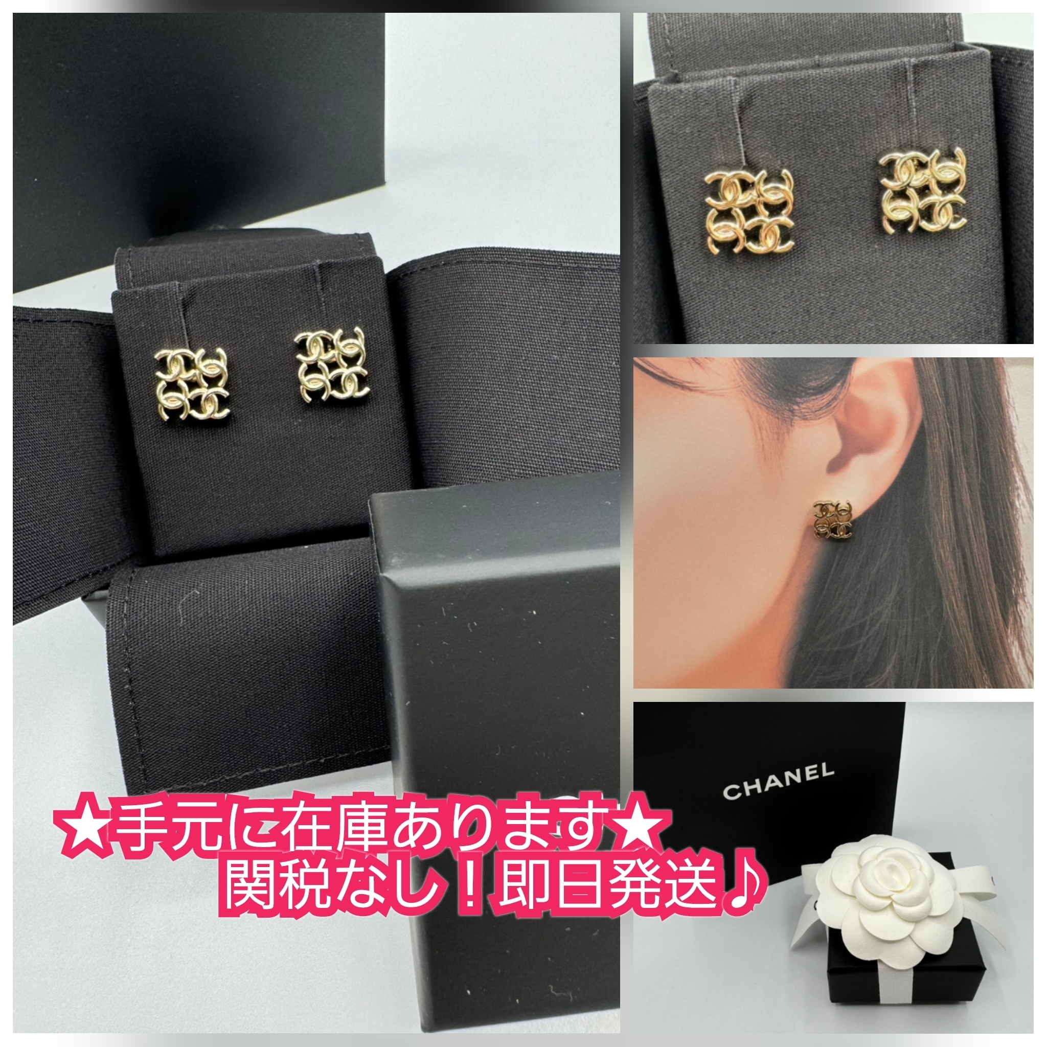 ★即発★関税込★ シャネル 24B ココマークピアス☆ギフトにも