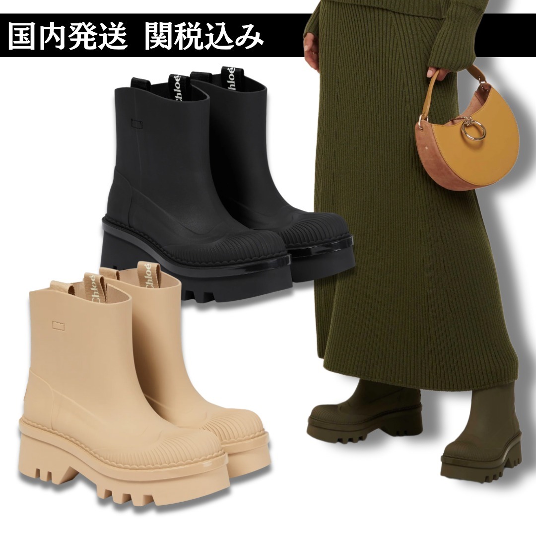 【関税込み】ロゴ入り レイナレインブーツ