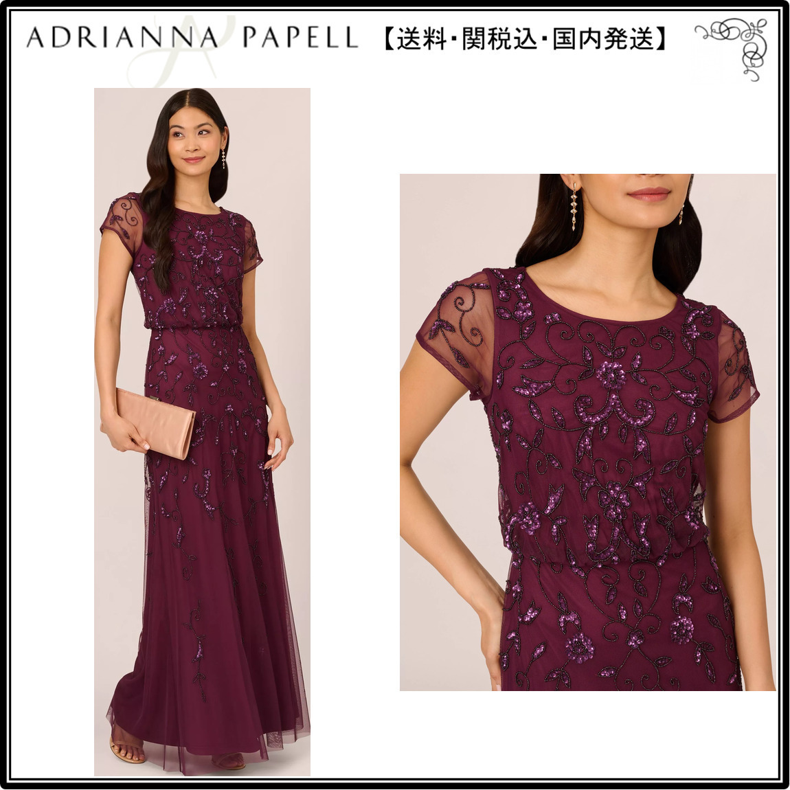 【海外限定】AdriannaPapell JL APドレスStudio Beaded Blouson