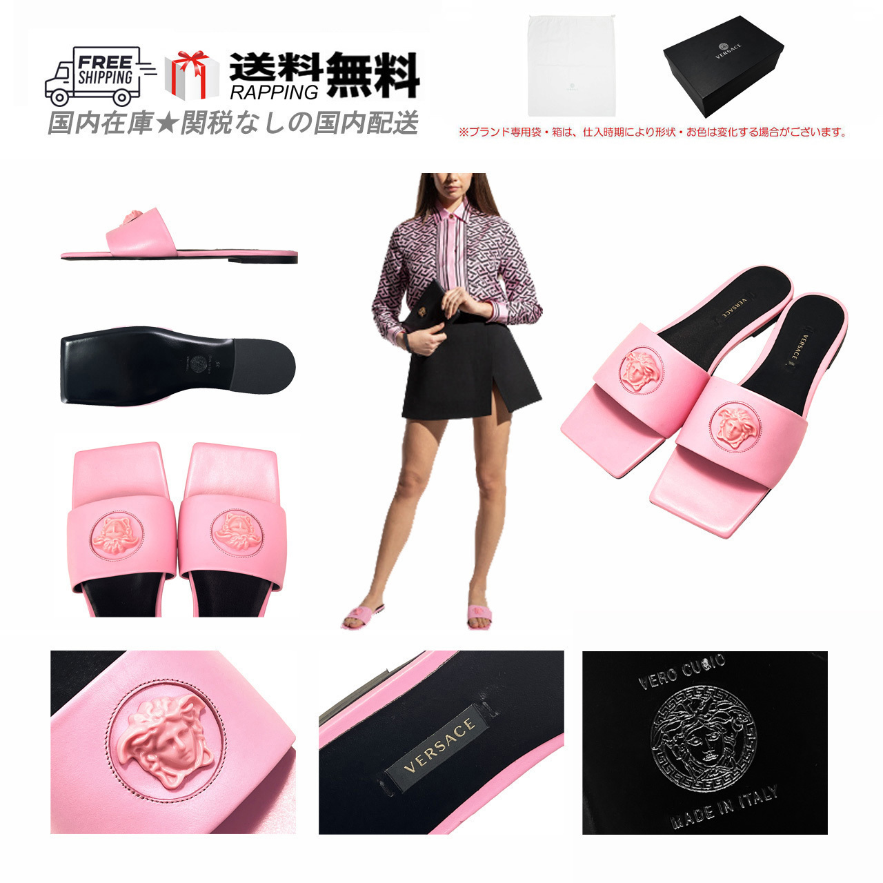 【最短翌日着・関税送料込】 VERSACE サンダル ミュール レザー