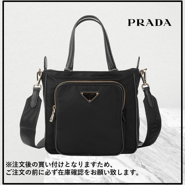 【PRADA】ナイロン スモールトートバッグ ２WAY