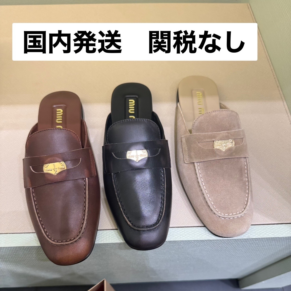 国内発送・すぐ届く 【miumiu】 ペニーローファー 直営店☆MIUMIU☆ レザー ペニーローファー (MiuMiu/ローファー