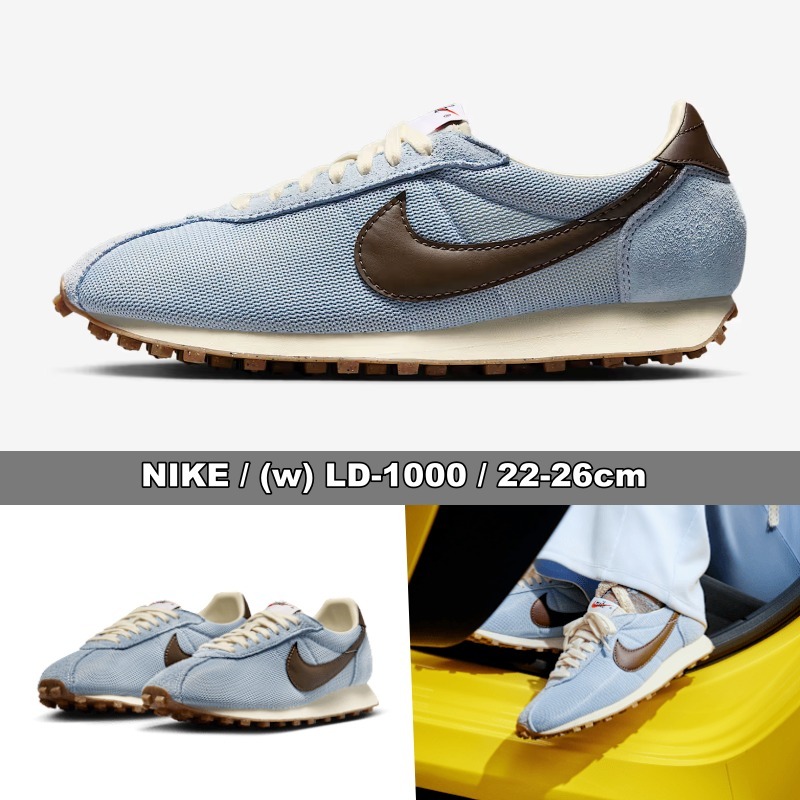 NIKE★(w) LD-1000★22-26cm★楽で通気性抜群★人気早期完売