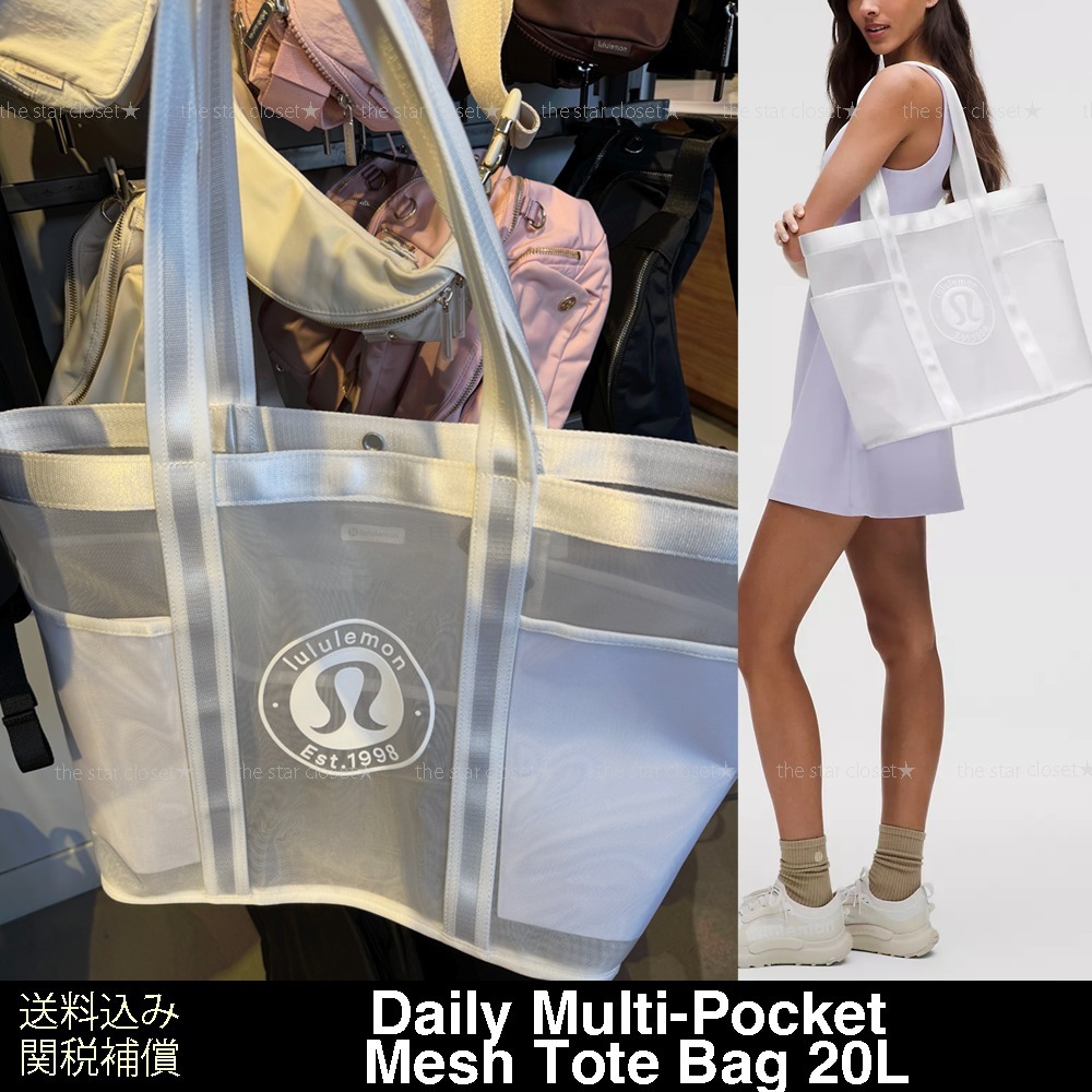●lululemon●デイリー マルチ ポケット メッシュ トート 20L