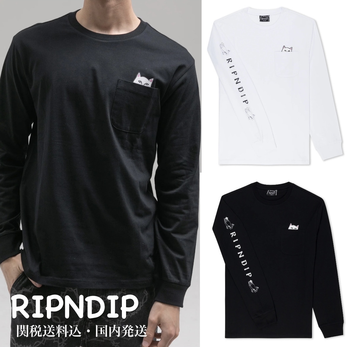 関送込★RIPNDIP★Lord Nermal L/S Pocket Tee