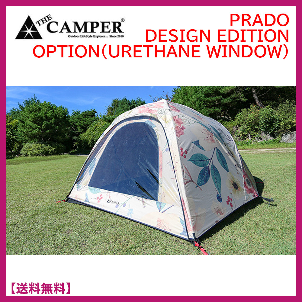 ★THE CAMPER★PRADO DESIGN URETHANE WINDOW★専用ウレタン窓