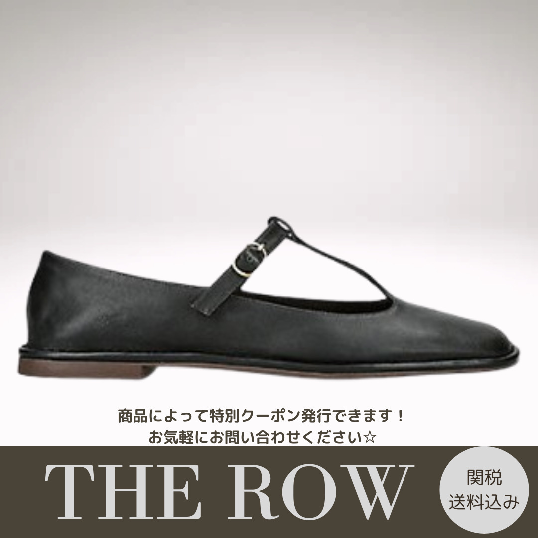 【THE ROW】Square T-Bar レザーパンプス 送料関税込