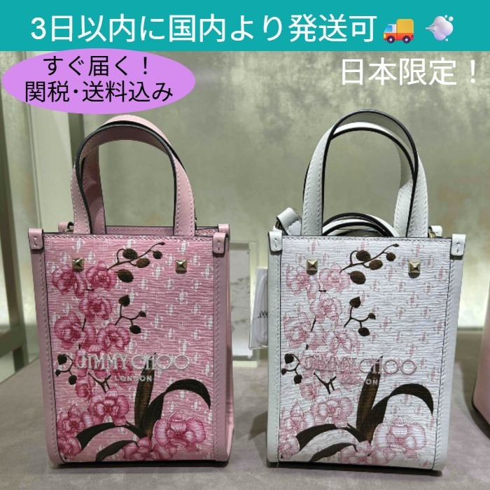 JimmyChoo 日本限定 花柄 オーキッド ショルダー ポシェット