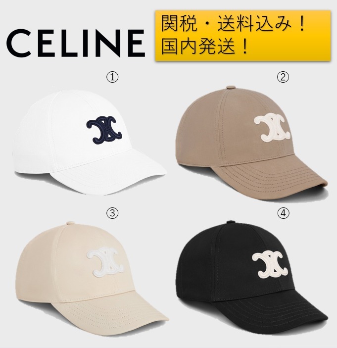 【CELINE】トライアンフコットンベースボールキャップ