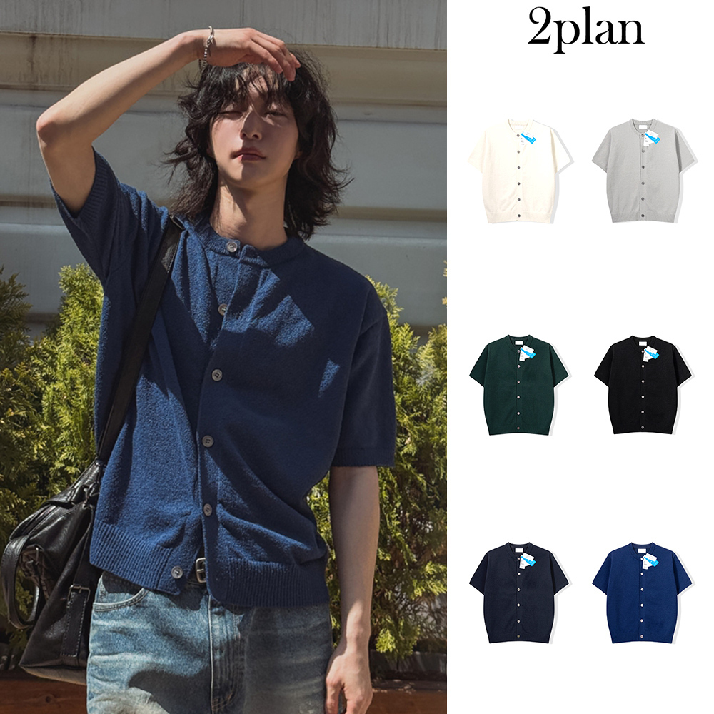 【2plan】Berry boucle short sleeve cardigan
